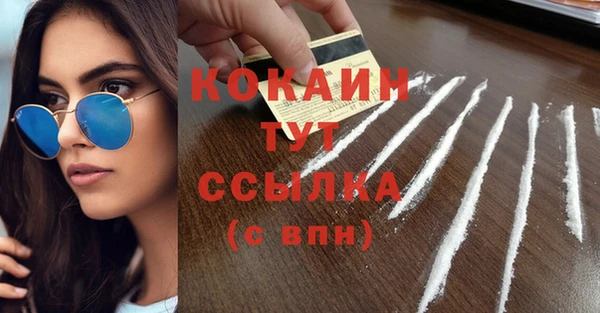 кокаин колумбия Богородицк