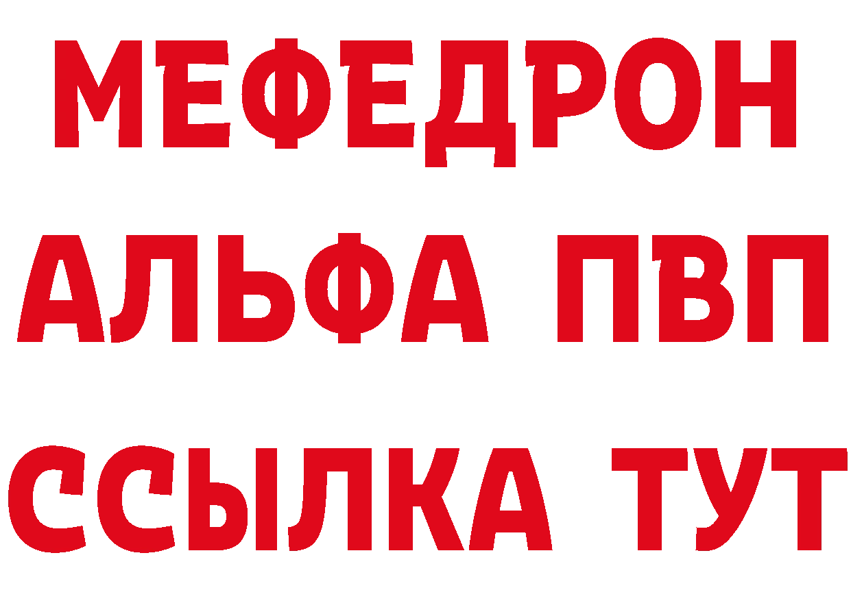 Кетамин VHQ как войти дарк нет кракен Новозыбков